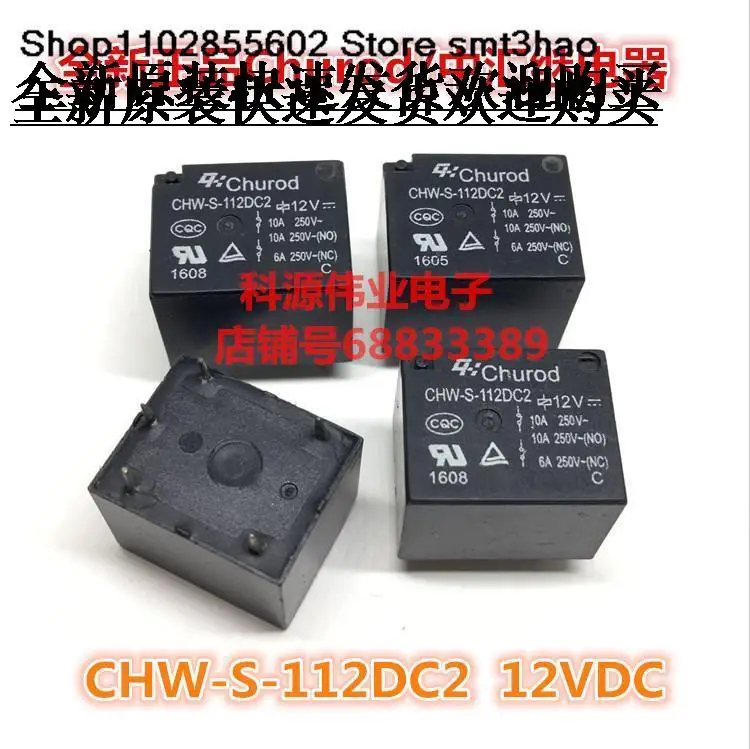 CHW-S-112DC2 12VDC 5PIN 10A