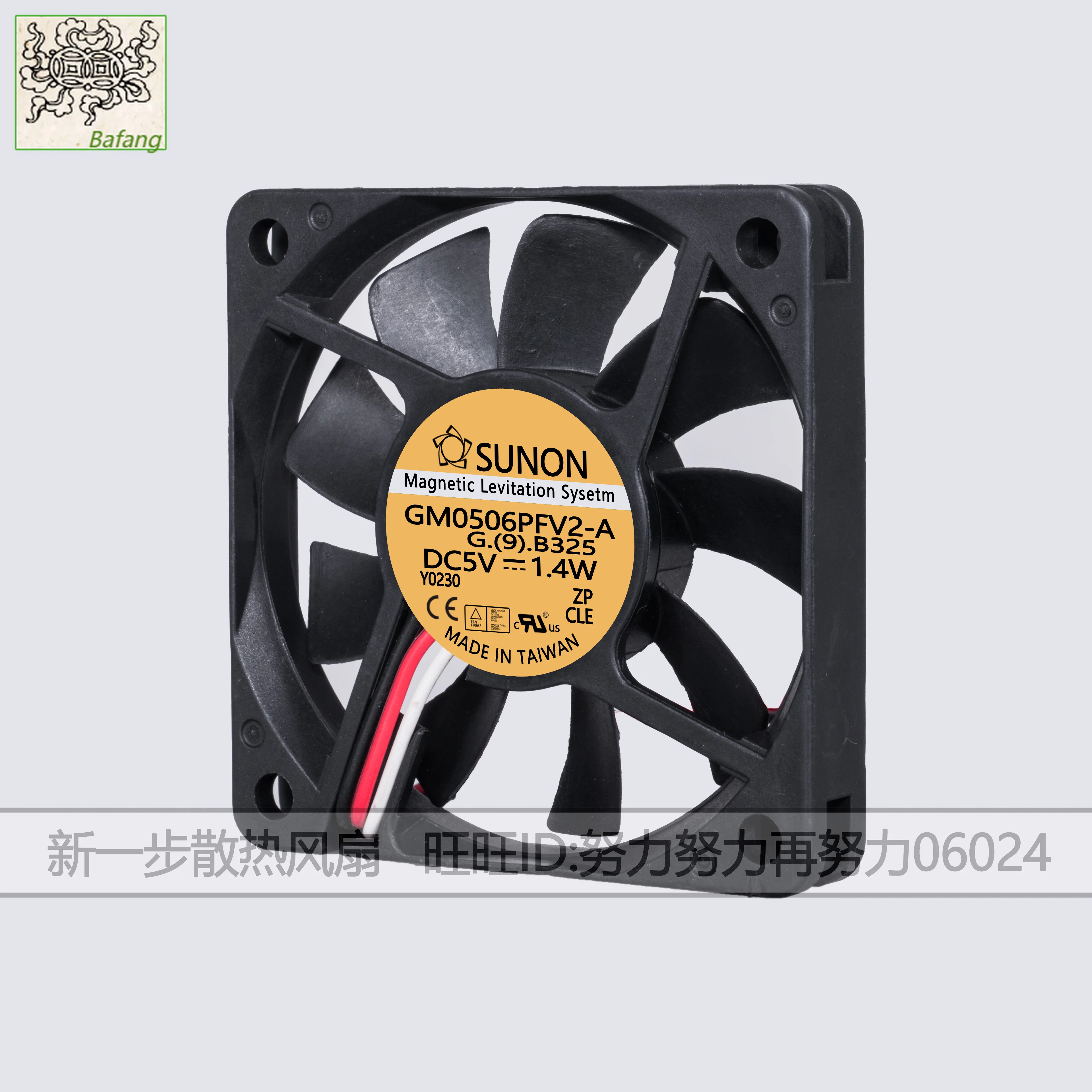 

Ltsf For SUNON GM0506PFV2-A DC 5V 1.4W 60x60x10mm 3-Wire Server Cooling Fan