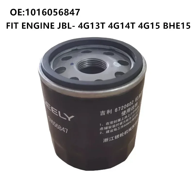 

Oil Filters Element Assy for Geely Coolray Preface Boyue Atlas Emgrand GS GL GX6 4G15 4G13T 4G14T Accessories 1016056847