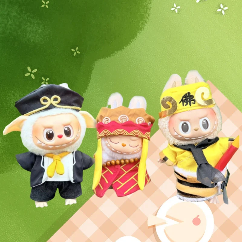 

17 см для Labubu, модная одежда, аксессуары, милые подвески, детская одежда, комплект одежды Tang Monk Eight Rings Wukong (без куклы)