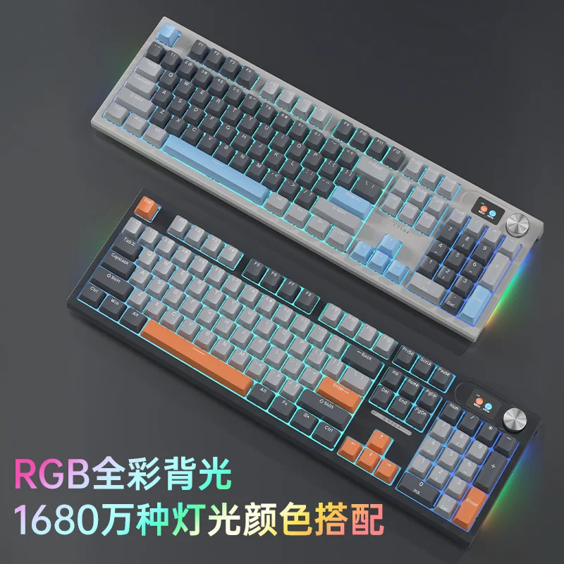 Mechanical Keyboard 104 keys Customized full key Hot swap with light effect adjustable knob compatible with multiple systems