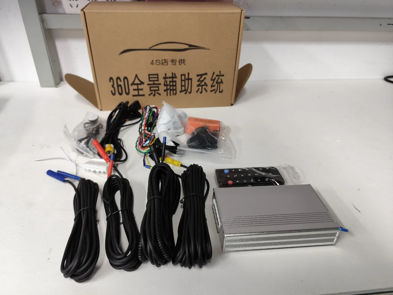 360 Degree All Round View Camera System Remote Control Bird View Surround System Car Blind Zone Front+Rear+Left+Right View