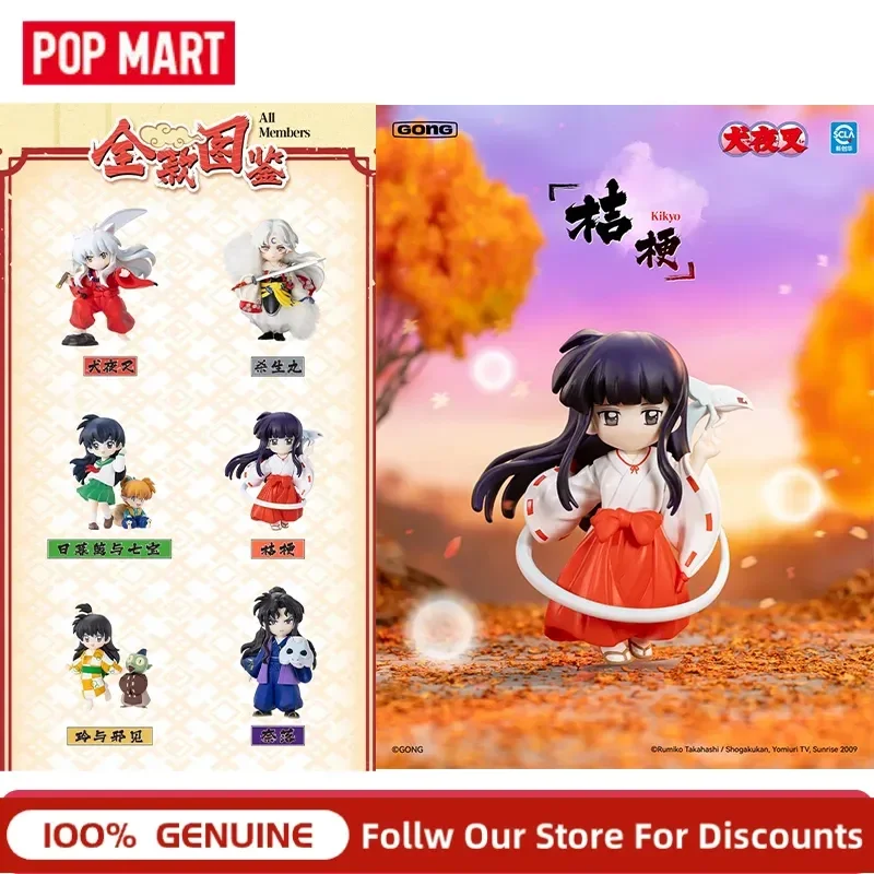 POP MART Inuyasha Sengoku Journey Blind Box, Figura Coleccionable Auténtica de Sesshomaru de GONG, Caja Misteriosa de Anime, Regalo para Coleccionistas