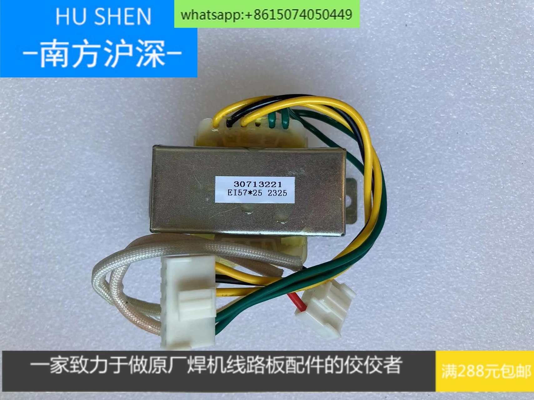 Guangwei Welding Machine Transformer, Jiajie Shi 400 Welding Machine Transformer