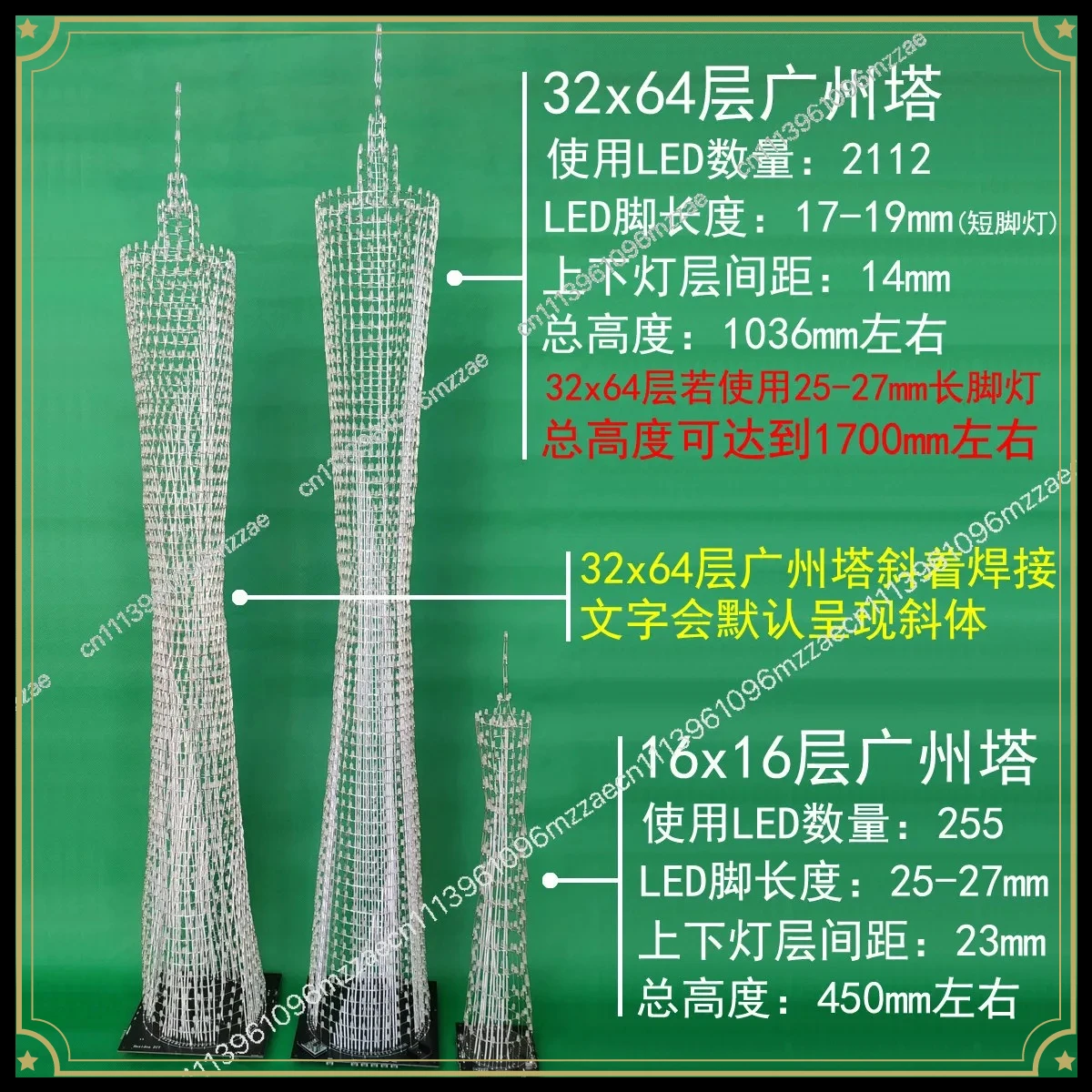 64 Floor LED Canton Tower DIY Kit Small Waist Light Cube Electronic Soldering Practice Board