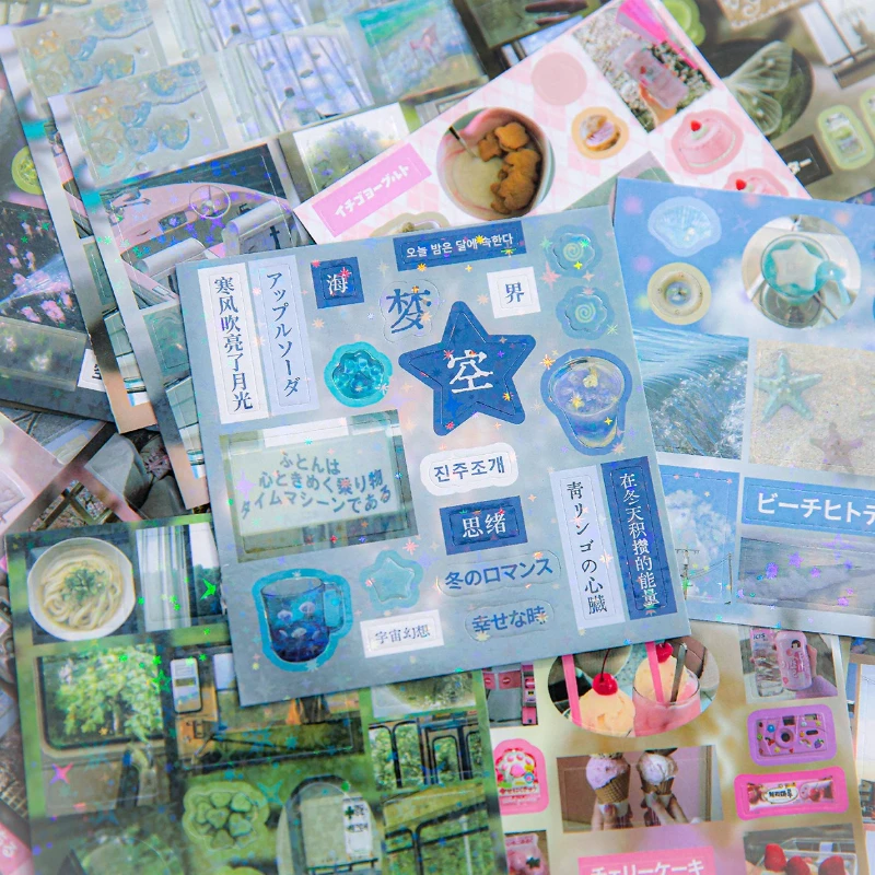 

50 листов/компл. ретро японский INS скрапбук журнал элемент наклейка DIY Декор Kawaii канцелярские наклейки милая гитара наклейка для ноутбука