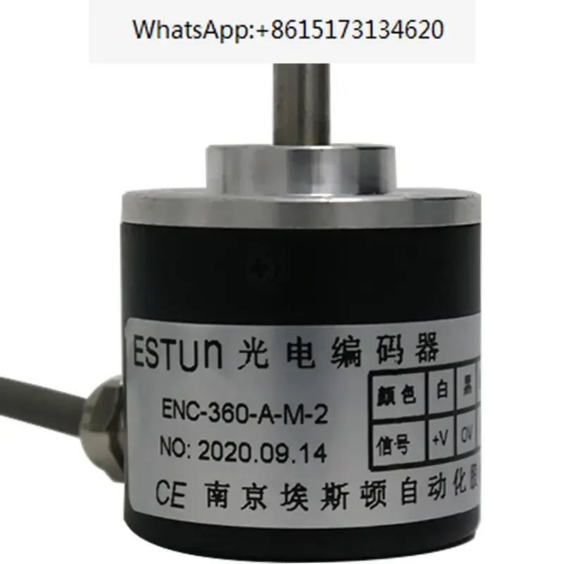 

Nanjing Eston ENC-360-A-M-2 high-precision photoelectric rotary encoder ROTARY ENCODER