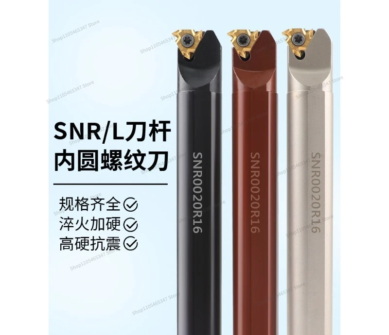 For Numerical Control Turning Tool, Internal Thread Holder SNR0016Q16/0020R16 Numerical Control Thread Turning Tool