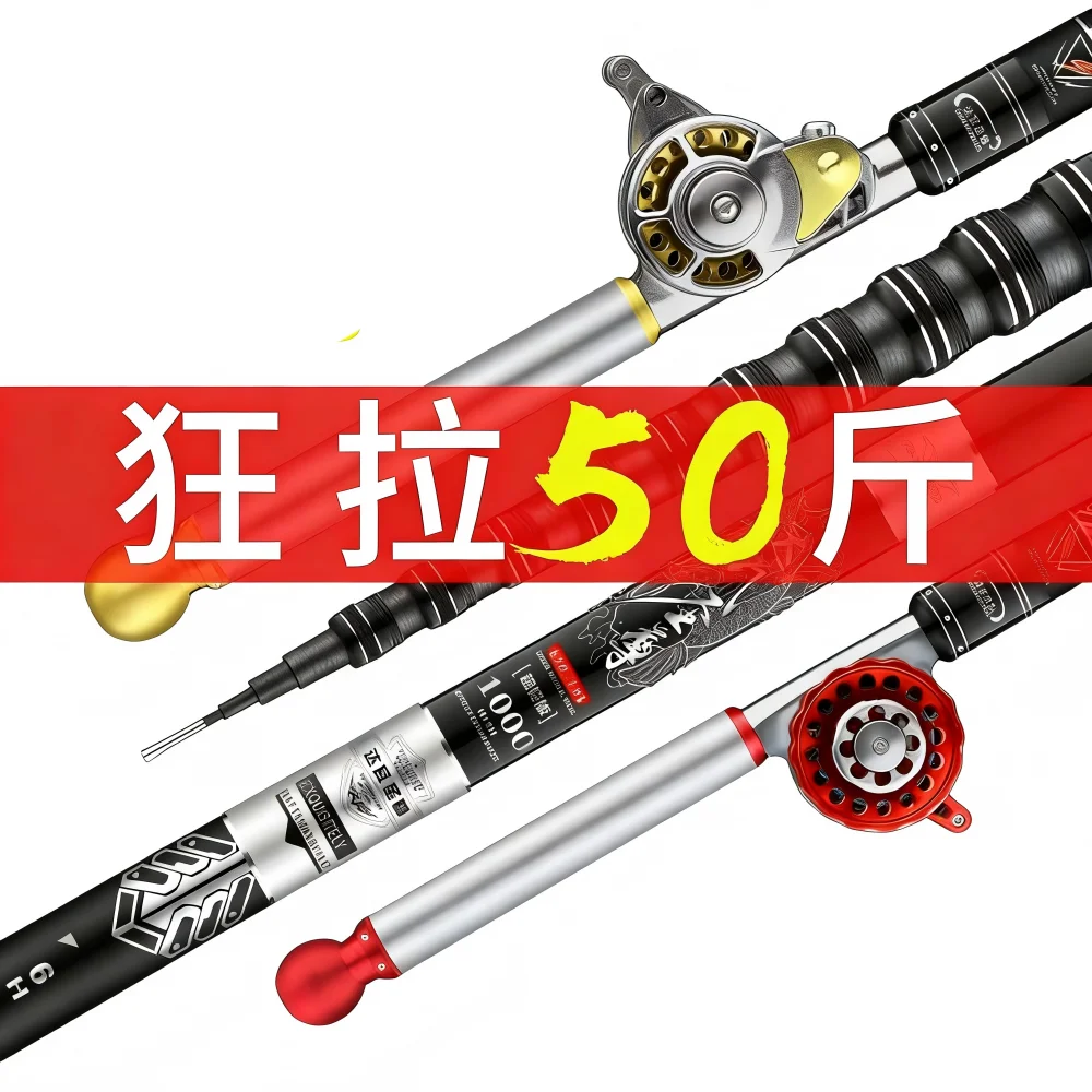 

High Carbon Variable 4.5-10M Multi Positioning Hollow Fishing Rod and Reel Combo Set Ultralight Superhard Stream Hand Pole Set