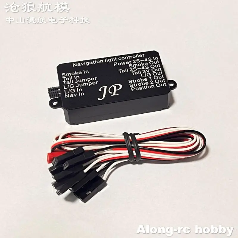 

RC Airplane Hobby Plane Parts-- JP Navigation Light Controller for DIY or DIY Upgrade RC Model Aircraft Part