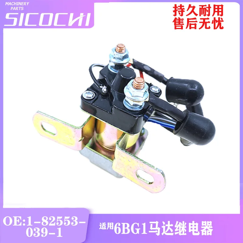 

Suitable for Isuzu 6BG1 motor relay 1-82553-039-1 0-25000-7832 excavator parts, high quality
