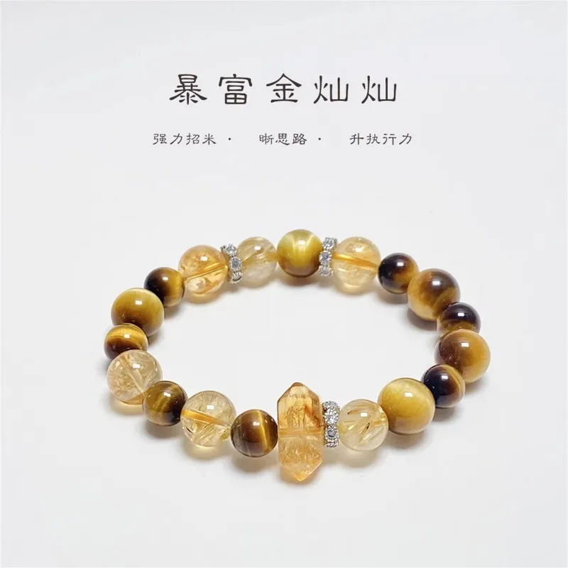 Chinese Style Good Fortune Lucky Blessing Tiger Eye Stone Rutilated Quartz Citrine Beaded Bracelet For Women Exquisite Niche Pre