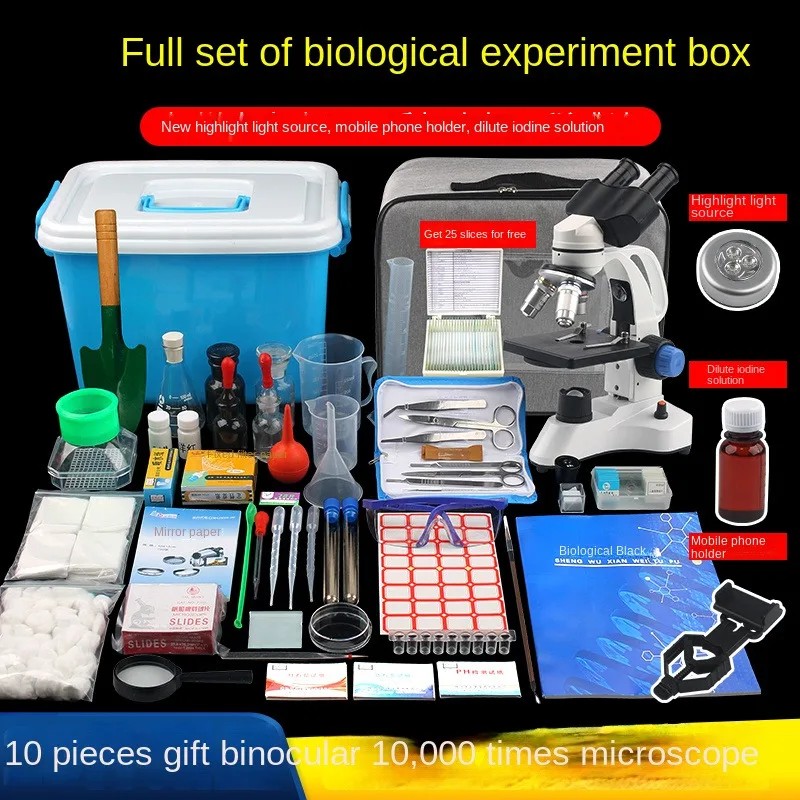 Laboratory equipment junior middle school and senior high school biological experimental equipment set biological experimental