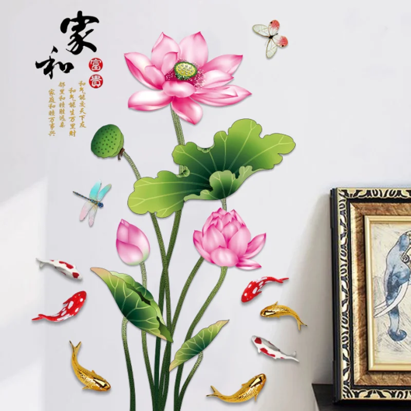 

60*90 см ручная роспись стикер лотоса своими руками на окно, стекло, стену наклейки спальня декоративные наклейки самоклеящиеся обои Канцтовары