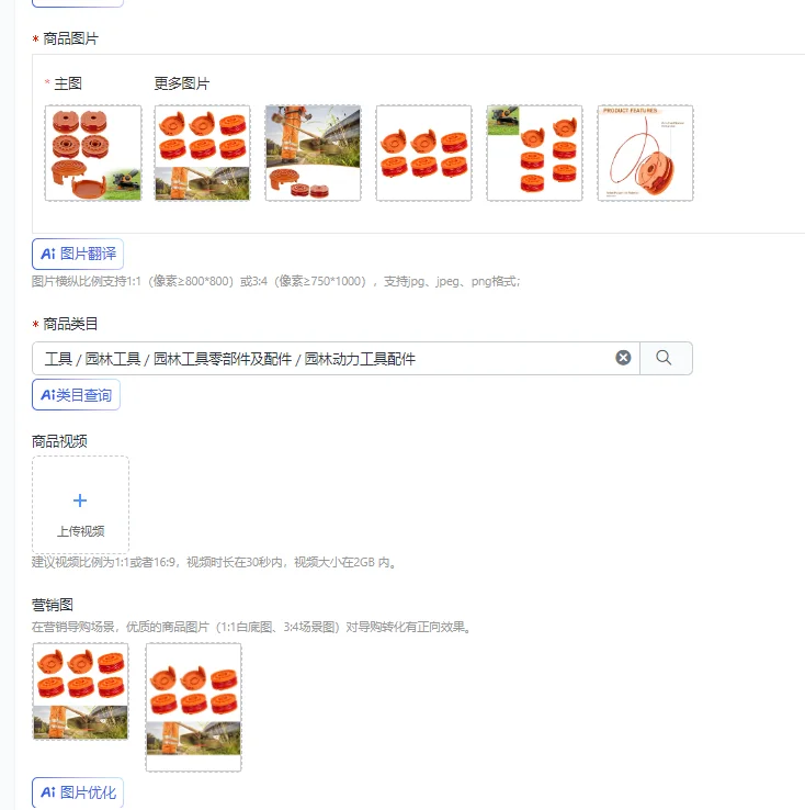 wa0010-wa6531-スプール草刈りヘッドスプール交換用-worx-wg150-wg154-wg162-芝刈り機ブラシカッターガーデン機械