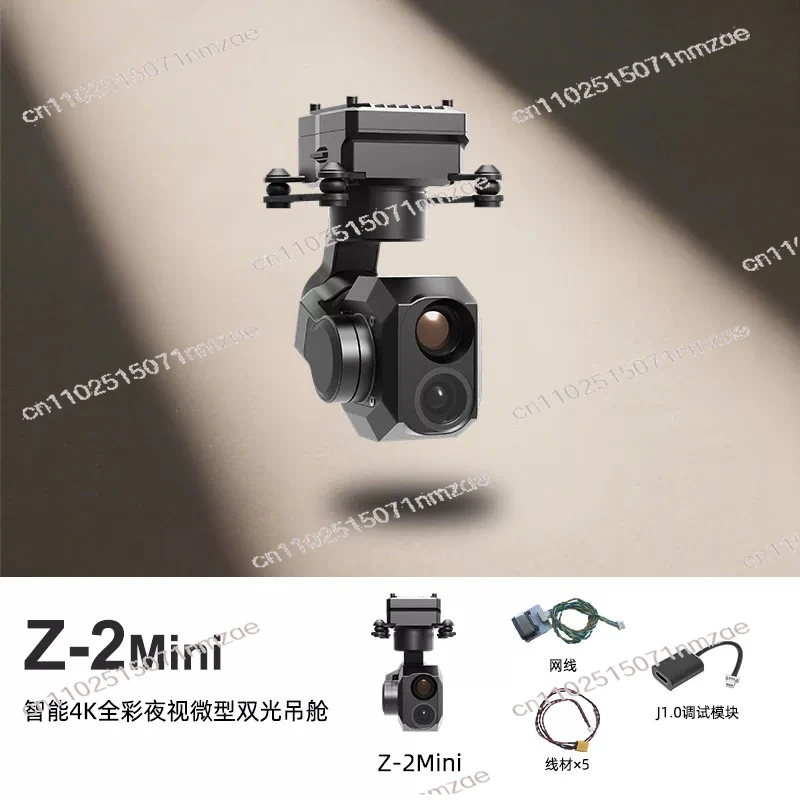 Intelligent 4K Full-Color Night Vis-ion Dual-Sensor