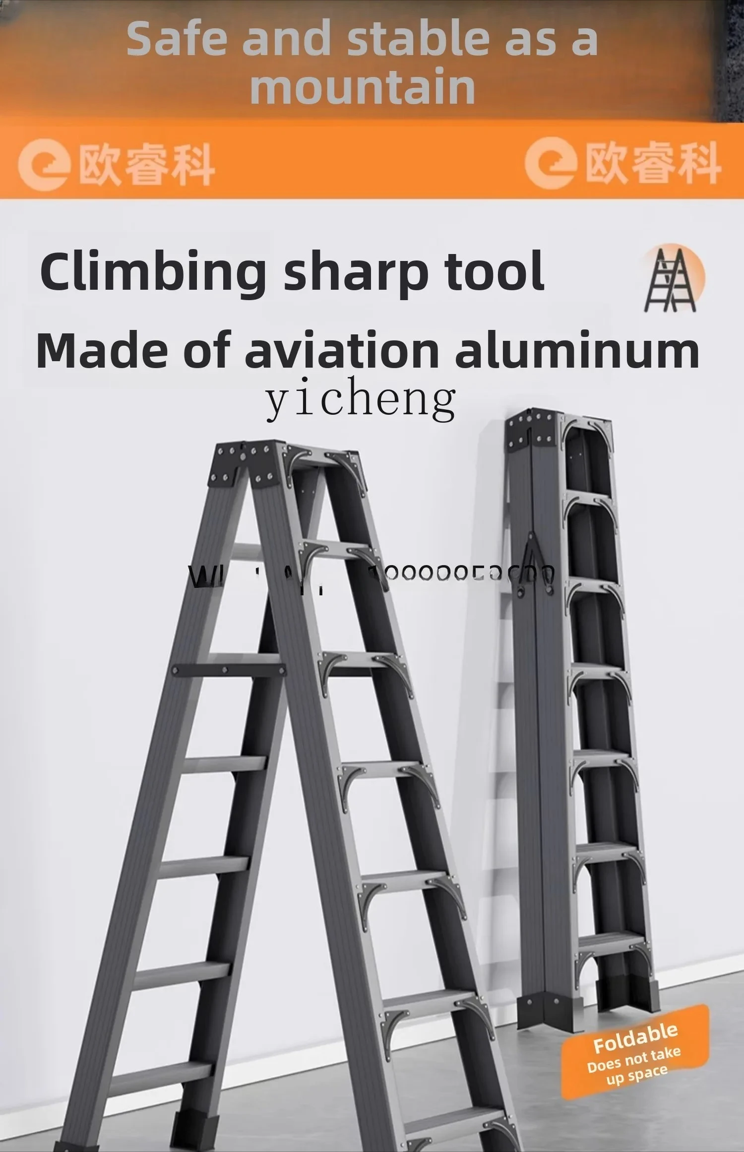 y9.4-Herringbone ladder household aluminum alloy folding telescopic indoor double-sided double-sided multi-functional