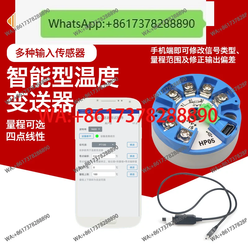 

Intelligent integrated temperature transmitter module 4-20ma thermal resistance pt100 sensor K thermocouple hart