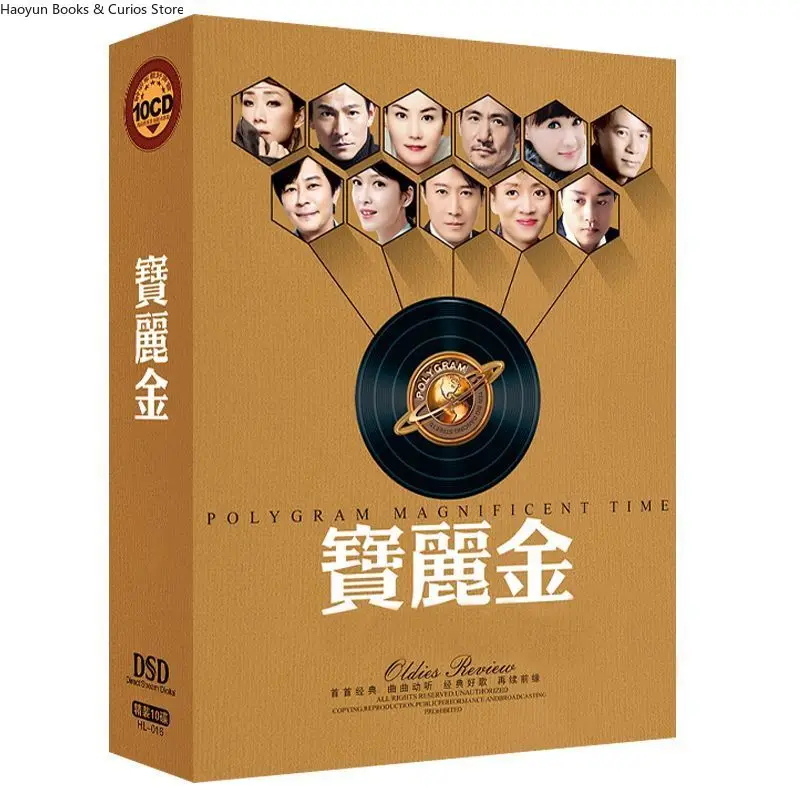 أغاني كلاسيكية للحنين الكانتونية من PolyGram، قرص مضغوط فضي بدون فقدان لقرص موسيقى السيارة، 10 أقراص مضغوطة #2