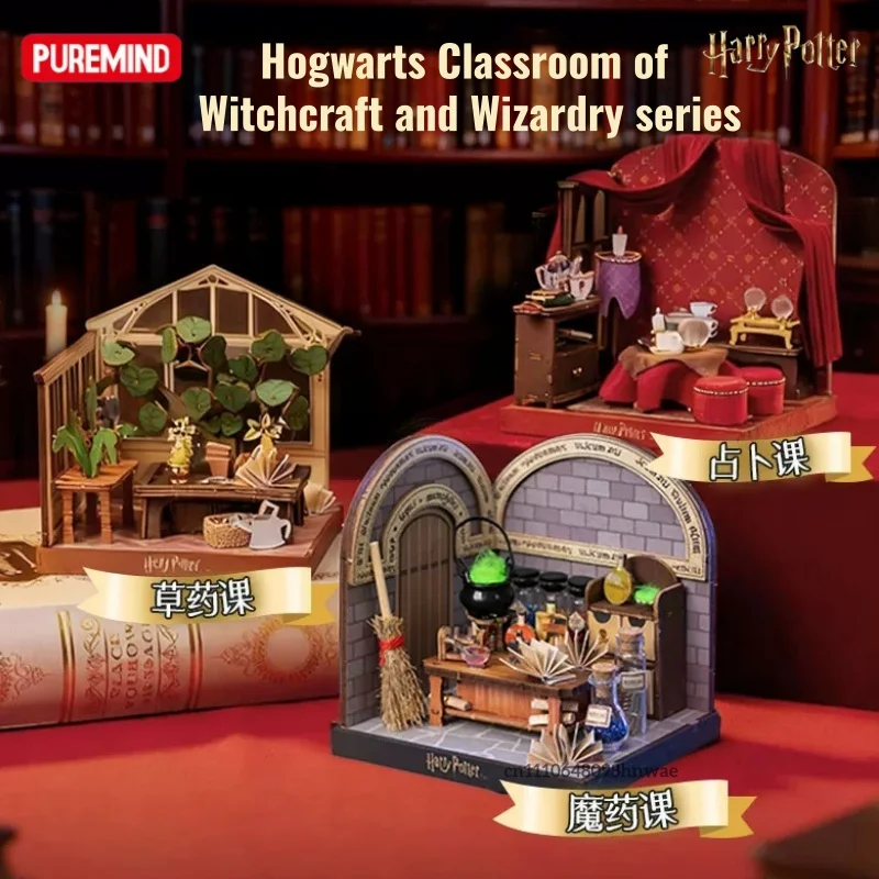 PUREMIND New Harry Potter Series Wooden Building Blocks Hogwarts Classroom of Witchcraft and Wizardry Potions Model Toys Gifts