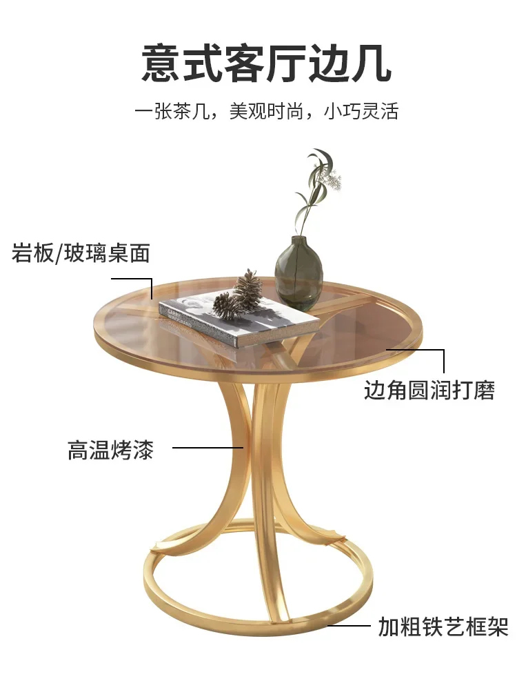 Tea table, living room, home 2023 new small house, tea table, light luxury sofa, side table, balcony, glass tea table