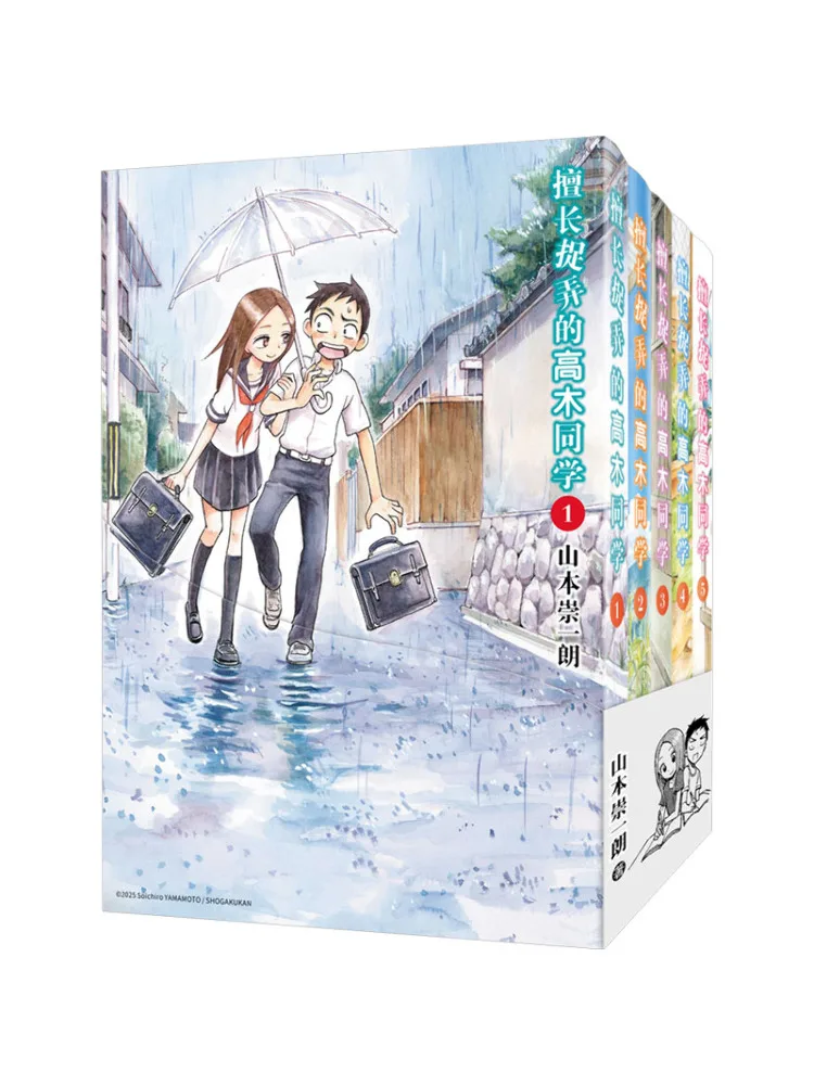 

Книга-хит: Наоко Сан — мастер розыгрышей 1 5