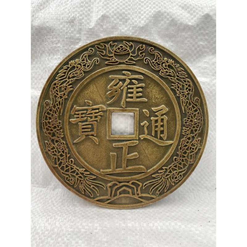 Duqing Town Ku Shuanglong Playing Beads Copper Coins Yongzheng Oversized Thickened Five Emperors Antique Copper Coin Decoration