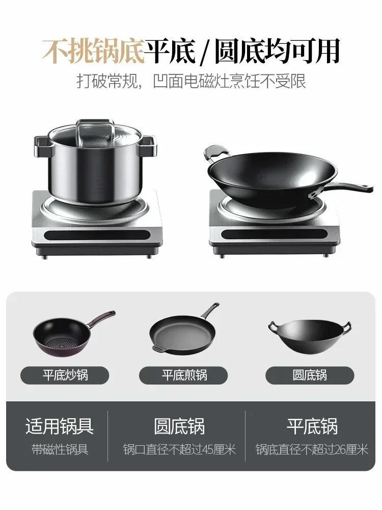 Induction cooker integrated frying pan household genuine small set multifunctional concave frying pan
