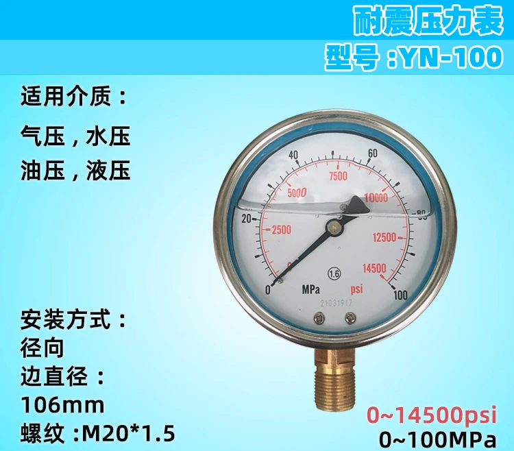 prova de choque a prova de choque pressao de oleo prensa hidraulica manometro 100mpa 14500psi 1000bar yn100 a 01