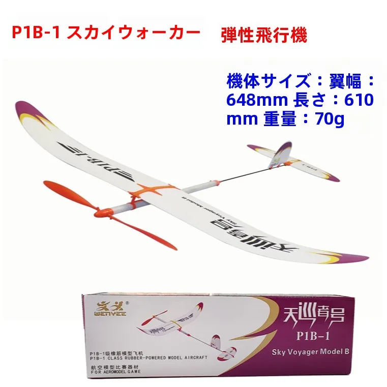 �y�Z�[�����z�V�� PB �S�����͔�s�@�͌^ �O���C�_�[�g�ݗ��Ė͌^ �q��@�͌^ ����D�Ƃ�R���N�^�[����