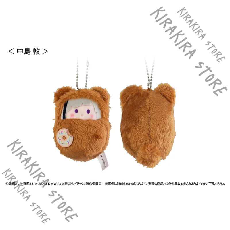 Bungo Stray Dogs Ryunosuke Akutagawa Dazai Osamu Maumet Pendant Cosplay Anime Stuffed Puppet Official Cotton Keychain Vol.2
