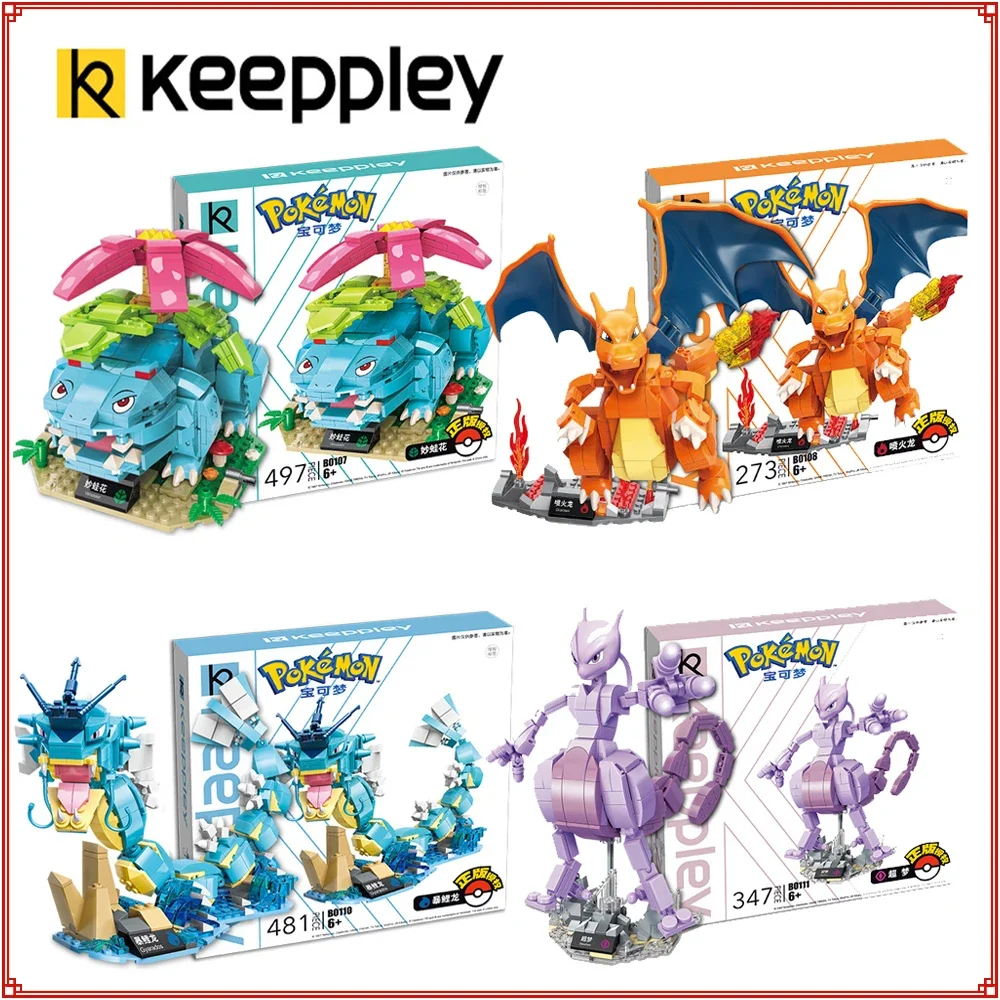 

Keeppley Pokemon Building Blocks Anime Wonderful Adventure Pikachu Venusaur Peripheral Assembly Fashion Toys Model Creative Gift