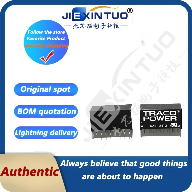 

TMR2412 TMR 2412 DC DC CONVERTER 12V 2W Isolated Module 1 Output 12V 165mA 18V - 36V Input