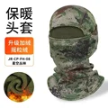 Fleece  DIg woodlan