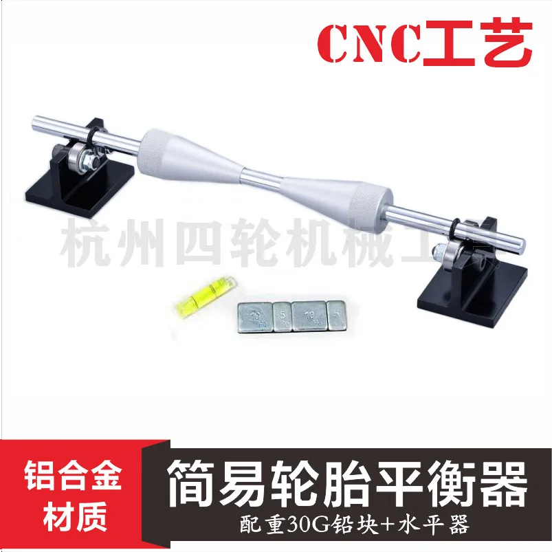 Motorcycle Tire Balancer, Hand Simple Maintenance Tool