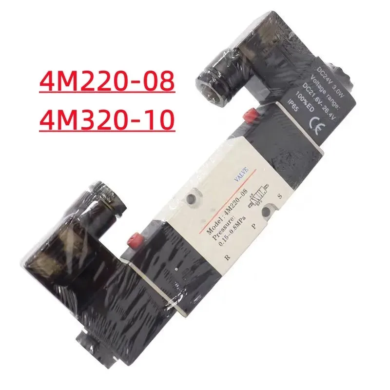 

4M220-08/4M320-10/4M420-15 Solenoid Valve 2 Position 5 Port Pneumatic Air Valves DC12V DC24V AC110V AC220V Double Coil