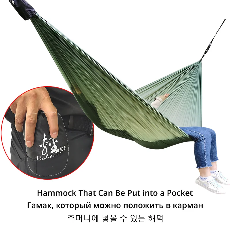 New Hammock Set Double Ultra-Thin Ultra-Light 210T (40D) Nylon Hammock