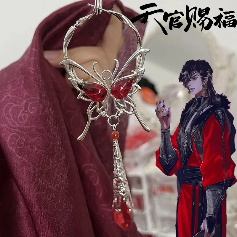 Huacheng Cosplay Oorbellen Gem Vlinder Hanger Sieraden Oorknopjes Accessoire Anime Tian Guan Ci Fu Heaven Official 'S Zegen