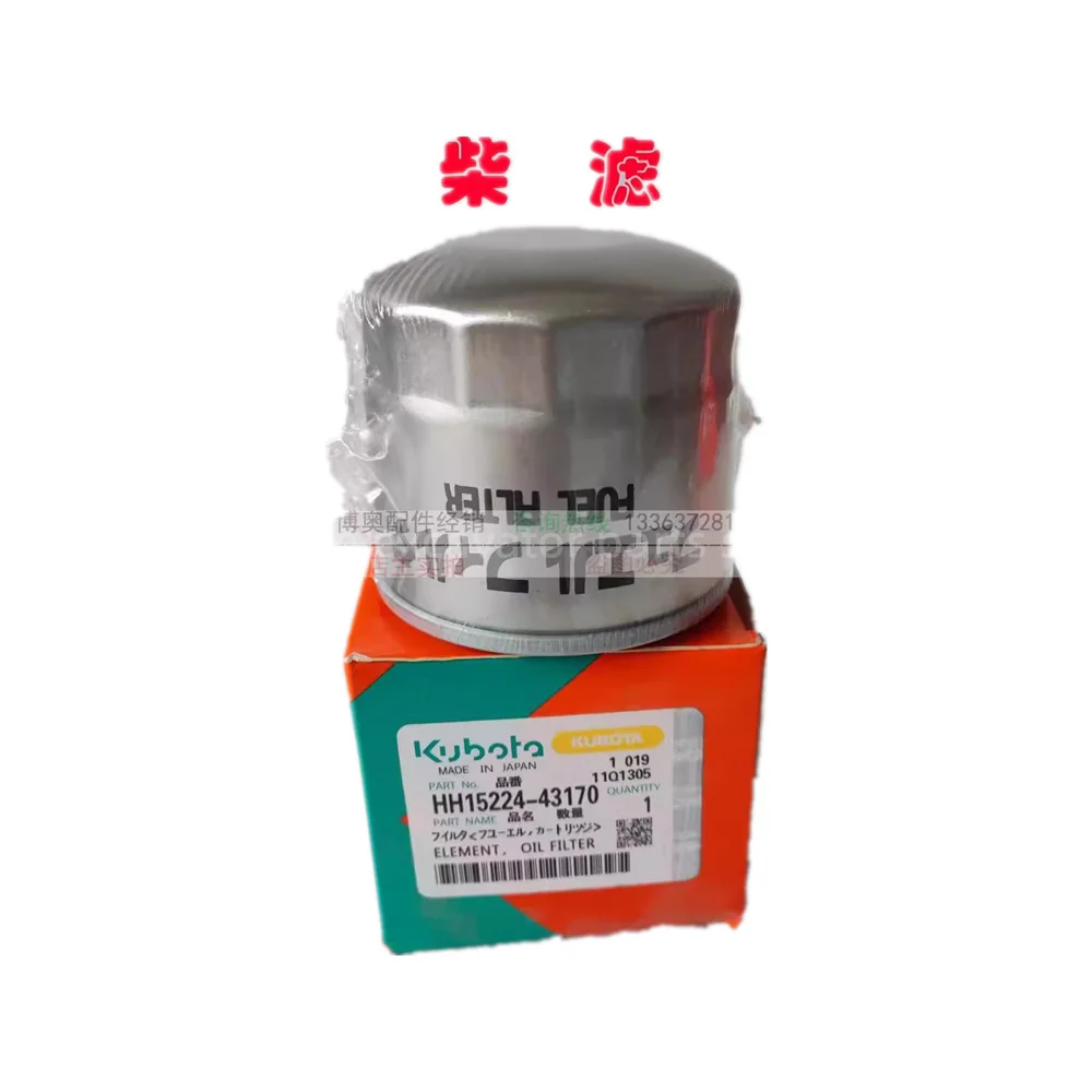 For HH15224-43170 Shantui SE17SR Kubota Engine Oil Diesel Air Filter Hydraulic Filter Mini Excavator Parts