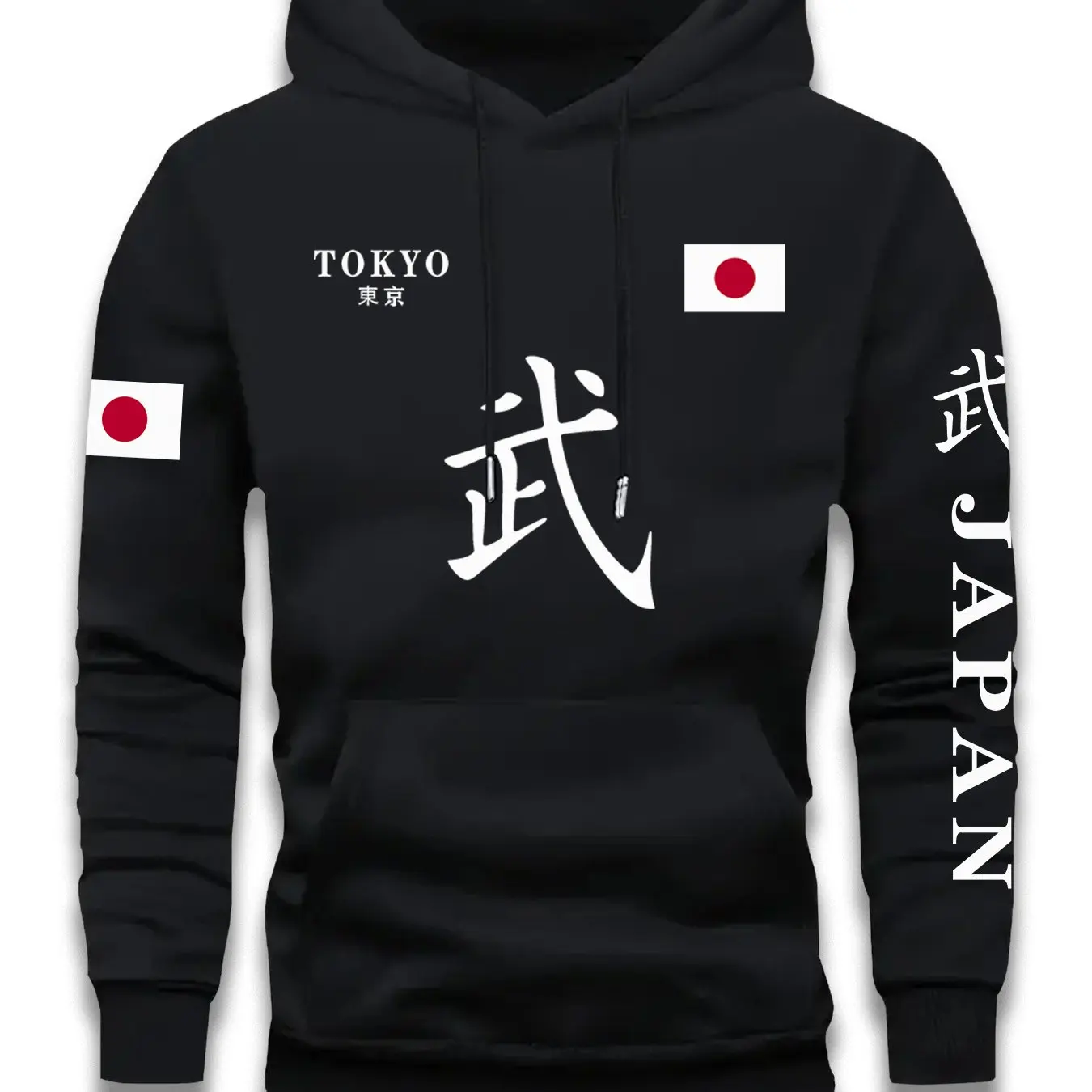 2026 Neuer Herbst- und Winterstil: Kapuzenpullover mit japanischem Flaggenmuster für Männer und Frauen, locker geschnitten, ideal für Paare.