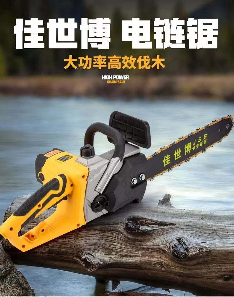 2200w 220v Corded Electric Chainsaw 16-inch Handheld No Refueling Electric Chain Saw With Low-kickback Fast Cutting Tool