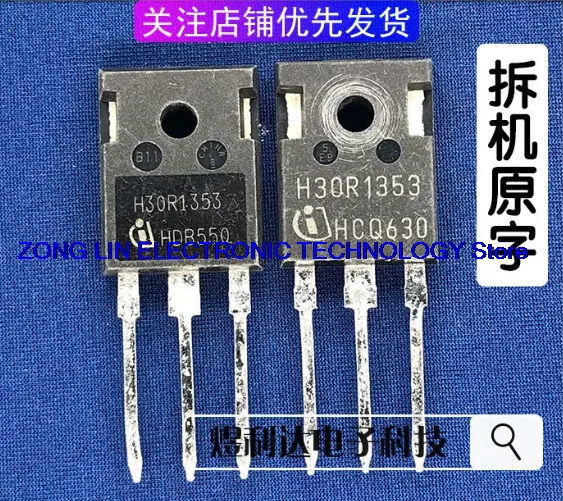 Original imported H30R1353 30A1350V induction cooker IGBT tube with high voltage resistance and high power        10PCS -1lot