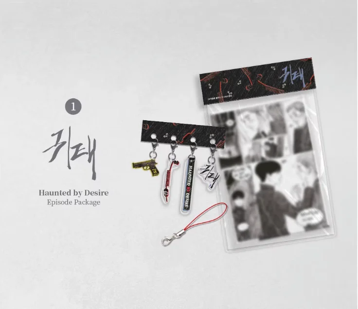 

Official Purchaser:Payback/Honey Trouble/Haunted by Desire Korean Double Male Comics BL Manhwa Episode Package Pendant Key Chain