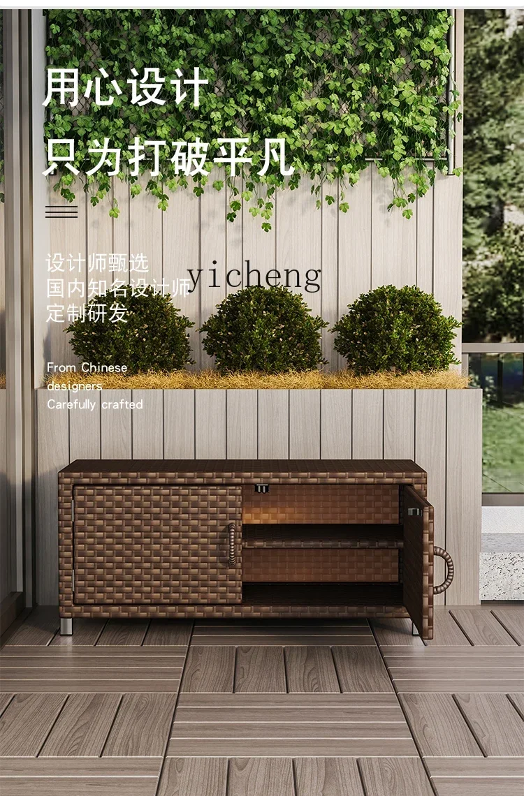 U6.2 outdoor rattan shoe change stool balcony waterproof sunscreen storage shoe stool household door storage cabinet