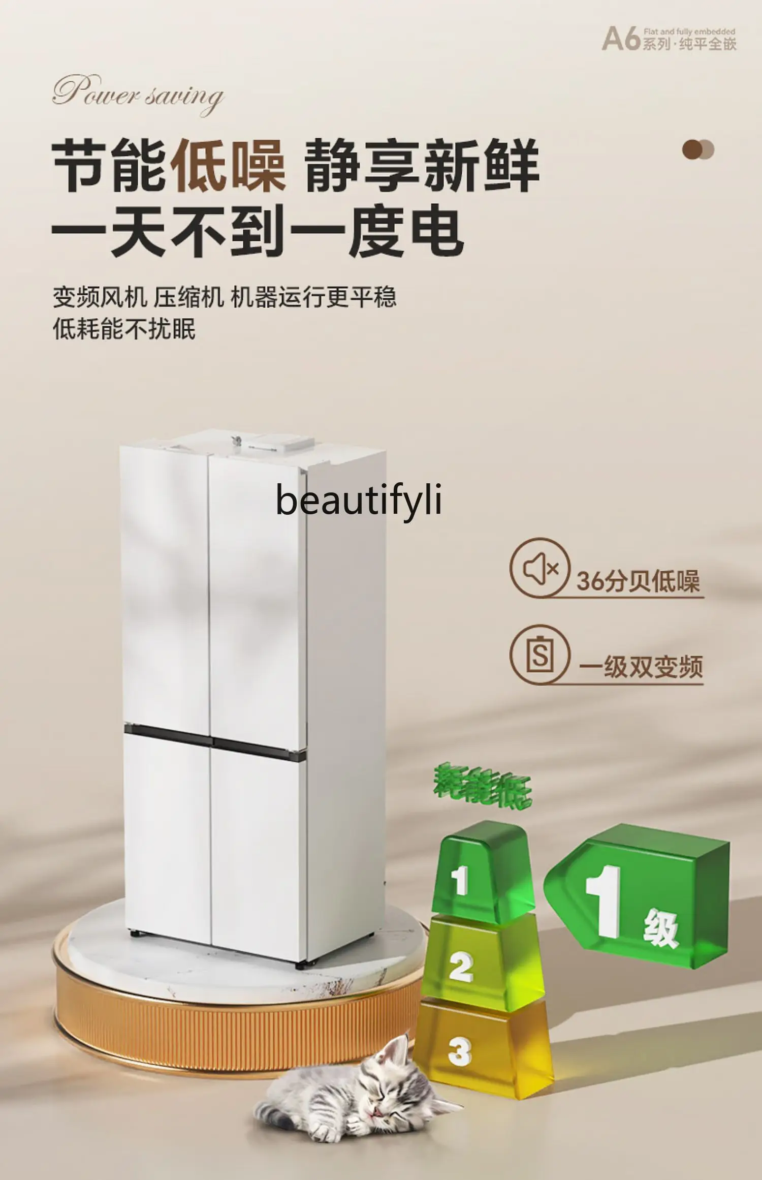 Flat zero embedded cross four-door household refrigerator -36 ° C dark white