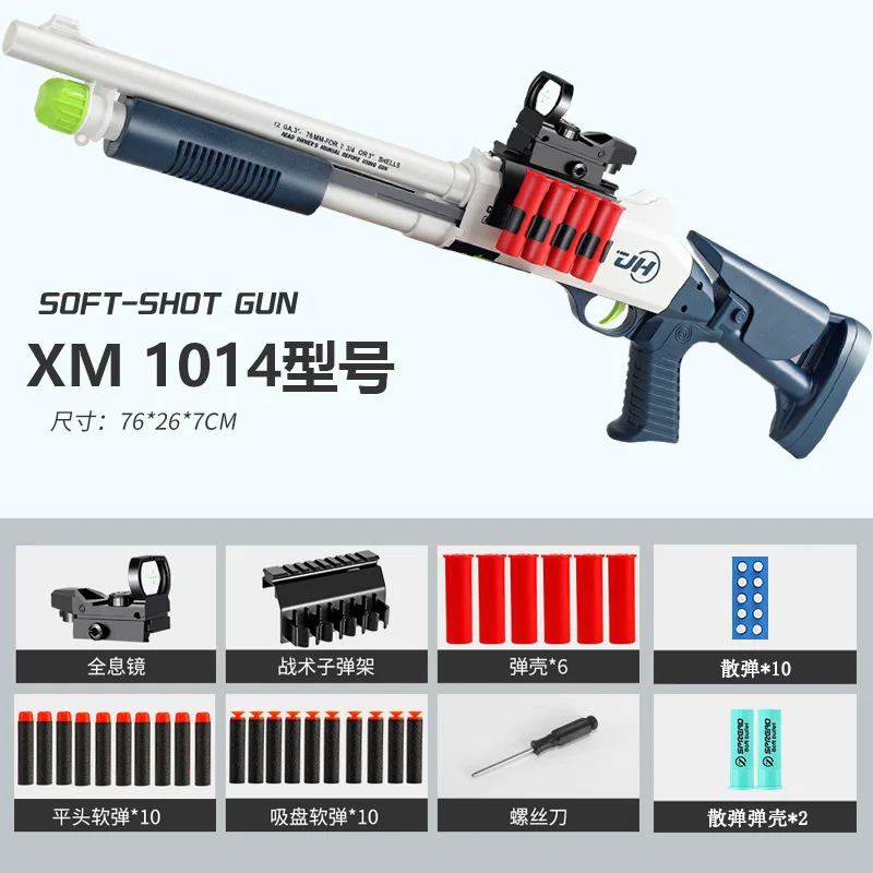 2024 nowy pistolet na miękkie naboje XM1014 Fire Shotgun Zabawki Blaster Gun Broń do strzelania Pistolety Nerf Karabin Airsoft