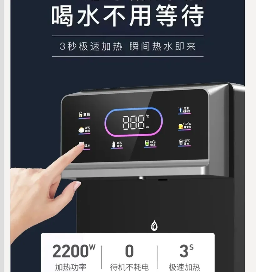 

220V XIANKE Wall Mounted Water Dispenser Self Priming Instant Hot Cold Water Purifier for Home Office BDA