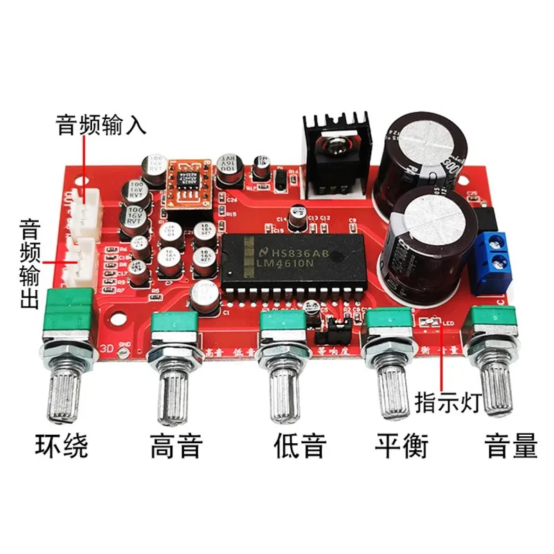 LM4610 tone board AD828 pre-amplifier module professional power amplifier pre-tuning board karaoke front board