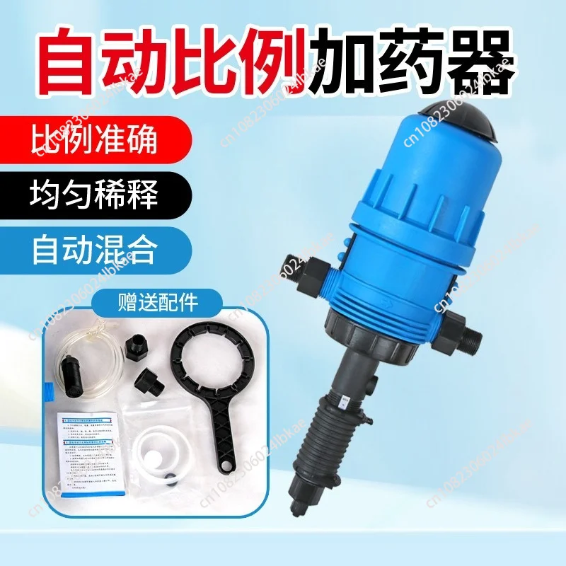 Proportional Pump Water Power Dosing Pump Fertilizer Dispenser Livestock Farming Mixer Chemical Injector Liquid Doser