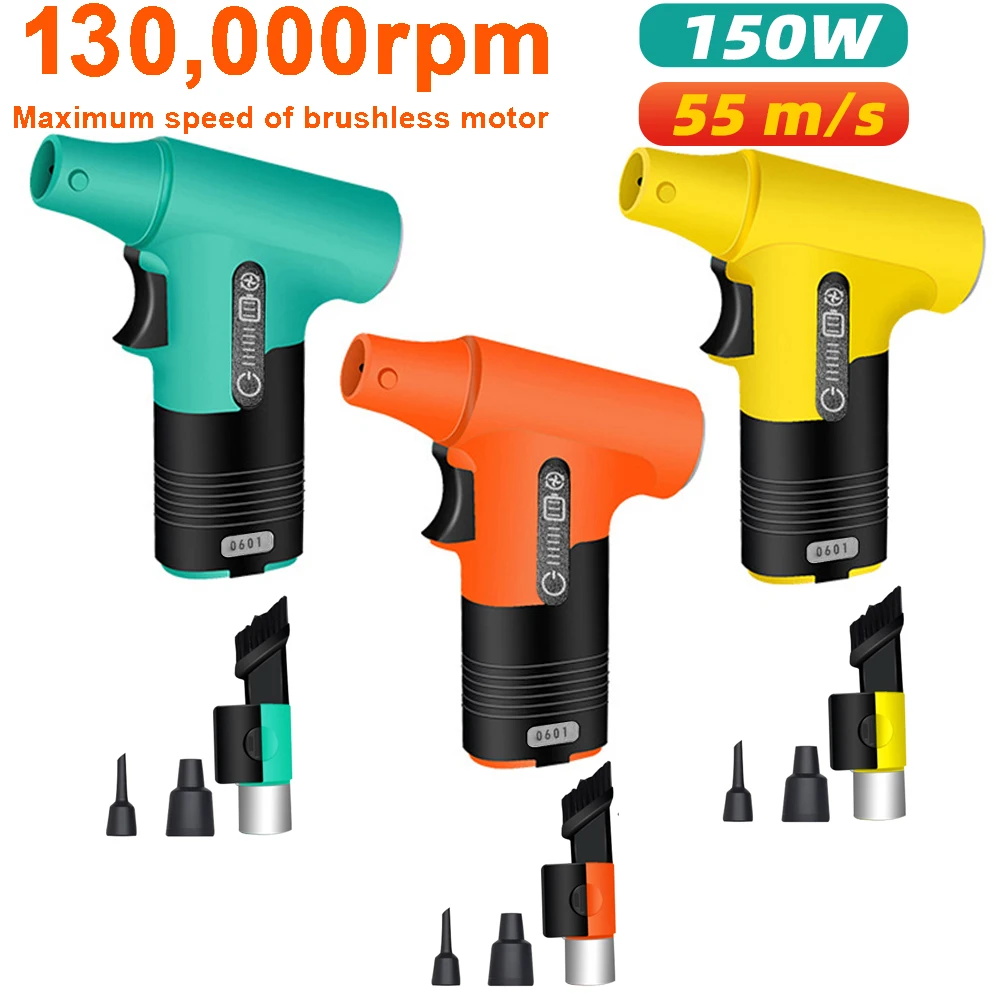 

130000 об/мин бесщеточный струйный вентилятор высокой мощности 55 м/с турбонагнетатель для пыли 3-скоростной ручной выдув-всасывание аналогичный Type-C